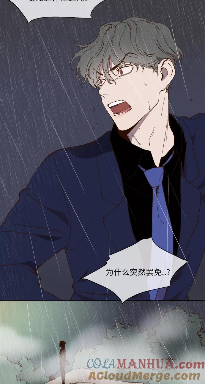 第50话-甜蜜的契约-jangjin,woombeee（第13张）