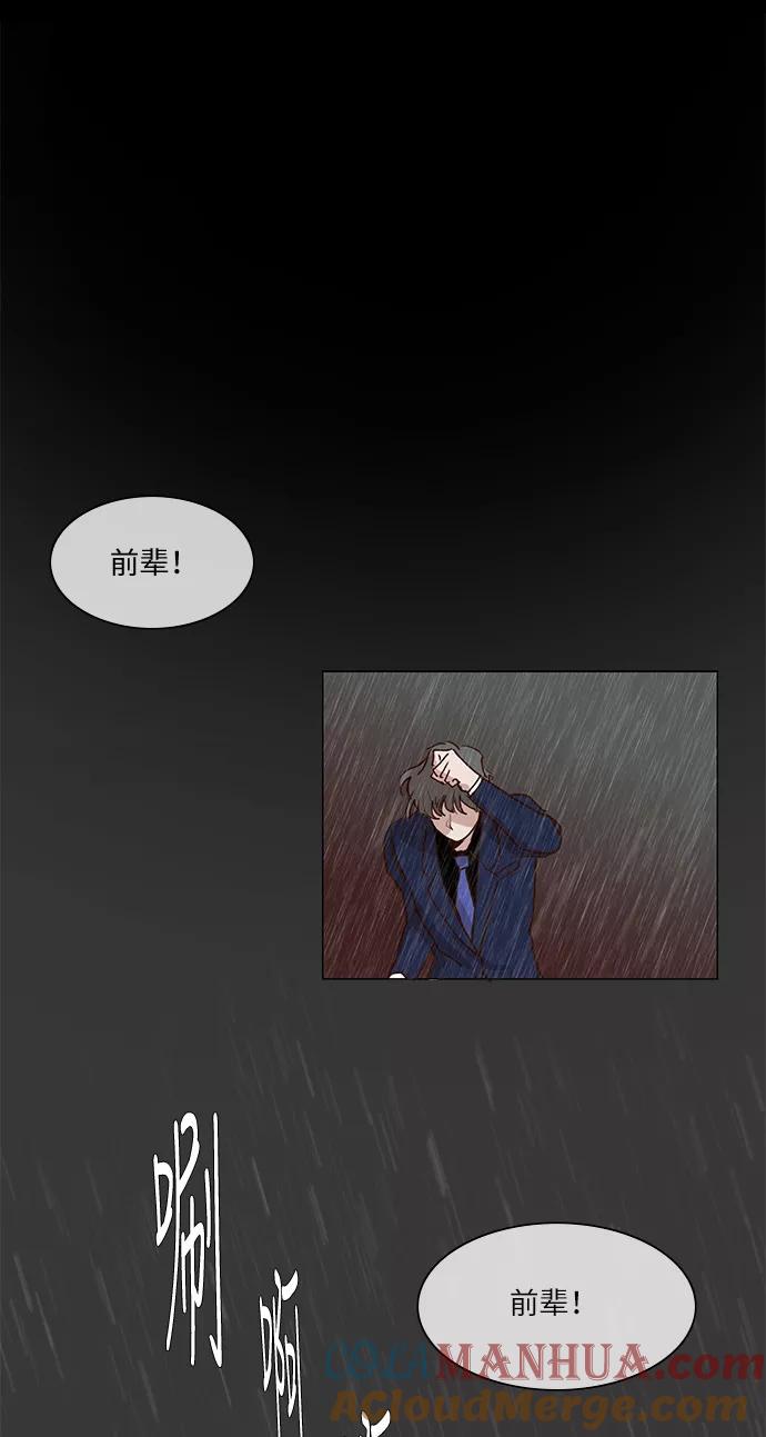 第50话-甜蜜的契约-jangjin,woombeee（第11张）