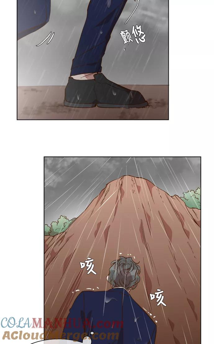 第50话-甜蜜的契约-jangjin,woombeee（第9张）