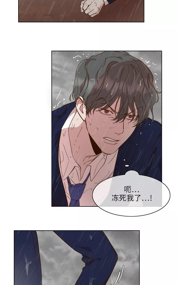 第50话-甜蜜的契约-jangjin,woombeee（第8张）