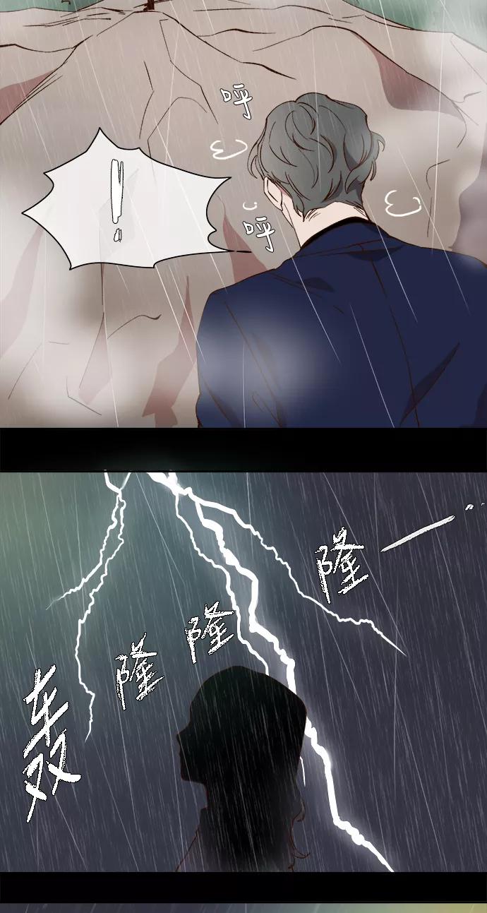 第50话-甜蜜的契约-jangjin,woombeee（第14张）