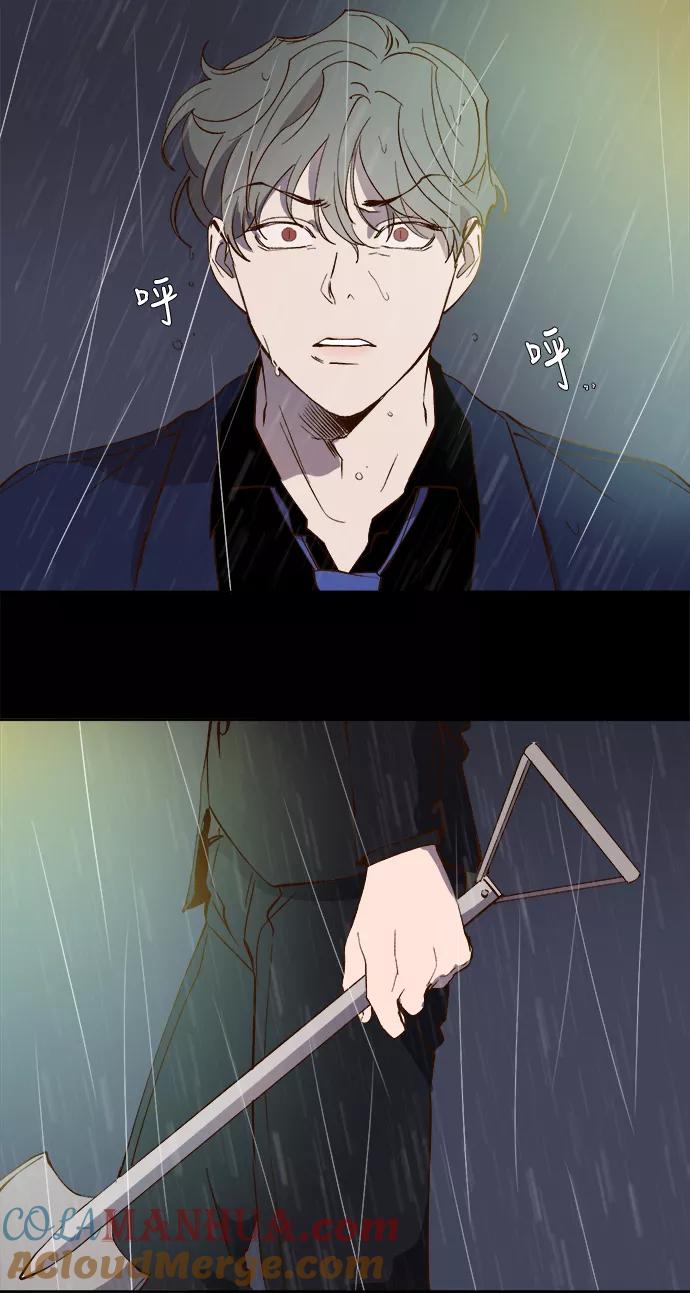 第50话-甜蜜的契约-jangjin,woombeee（第15张）