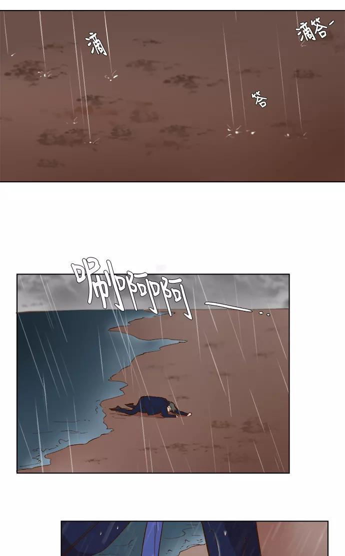第50话-甜蜜的契约-jangjin,woombeee（第6张）
