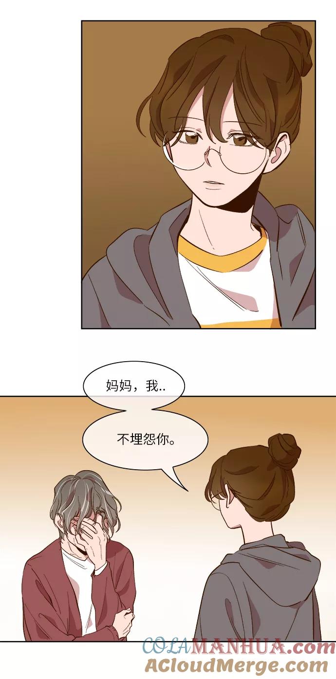 第51话-甜蜜的契约-jangjin,woombeee（第15张）