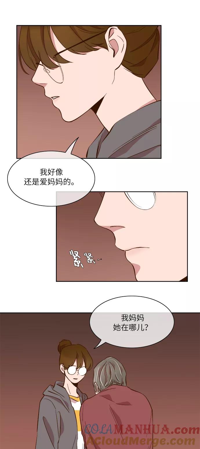 第51话-甜蜜的契约-jangjin,woombeee（第19张）