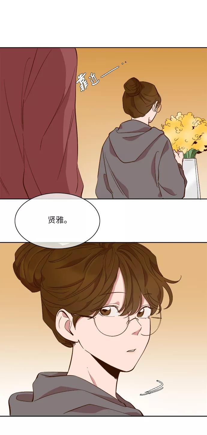 第51话-甜蜜的契约-jangjin,woombeee（第12张）