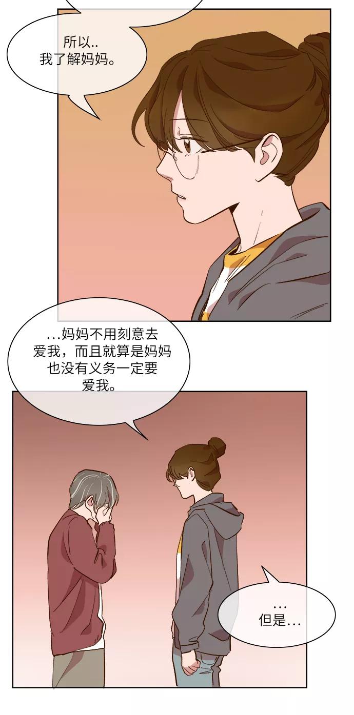 第51话-甜蜜的契约-jangjin,woombeee（第18张）