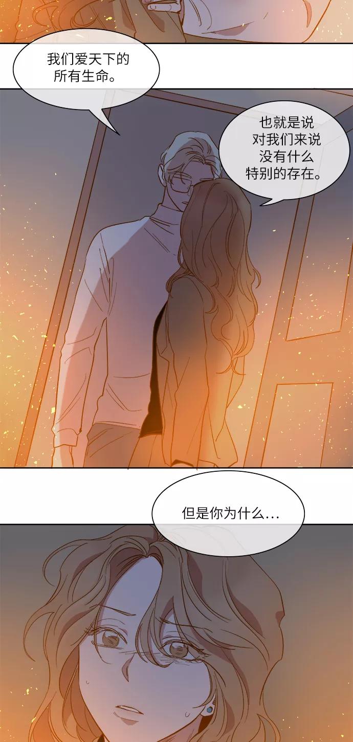 第51话-甜蜜的契约-jangjin,woombeee（第8张）