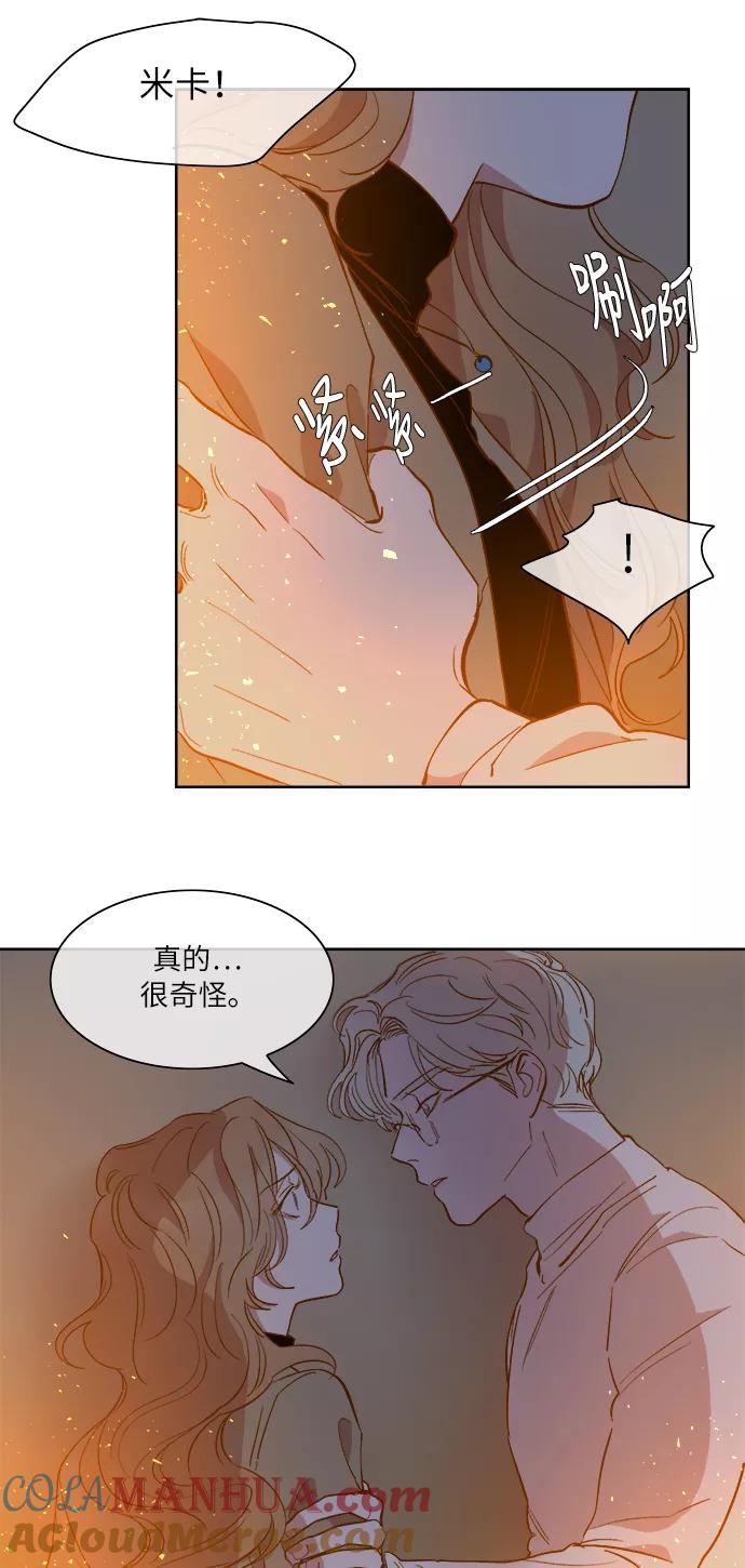 第51话-甜蜜的契约-jangjin,woombeee（第7张）