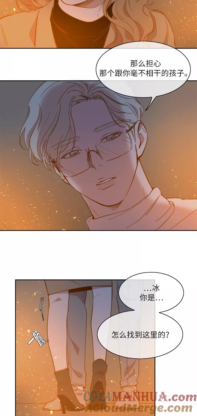 第51话-甜蜜的契约-jangjin,woombeee（第9张）