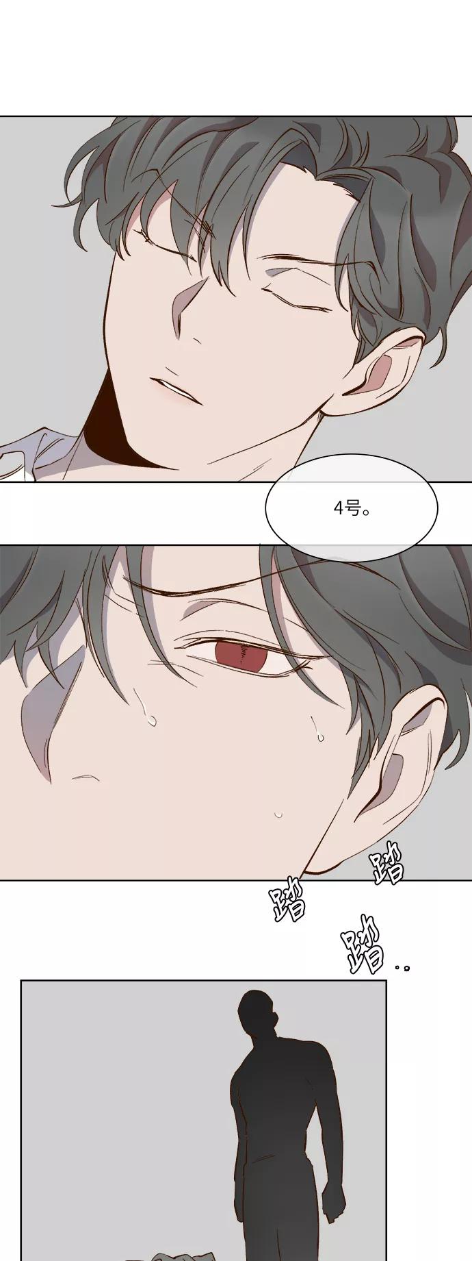 第54话-甜蜜的契约-jangjin,woombeee（第2张）