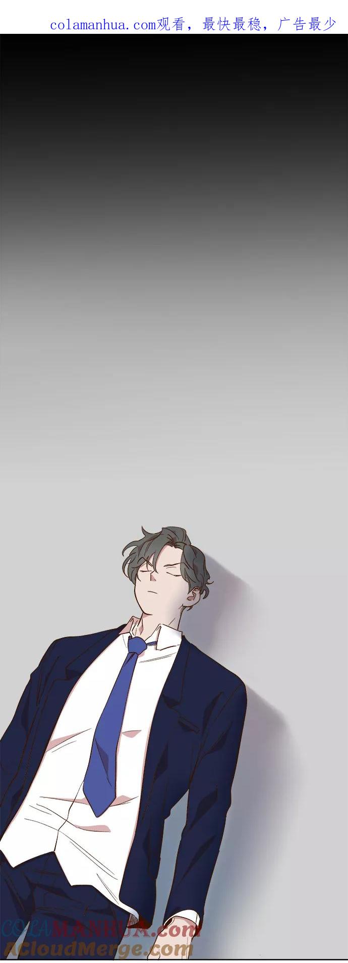 第54话-甜蜜的契约-jangjin,woombeee（第1张）