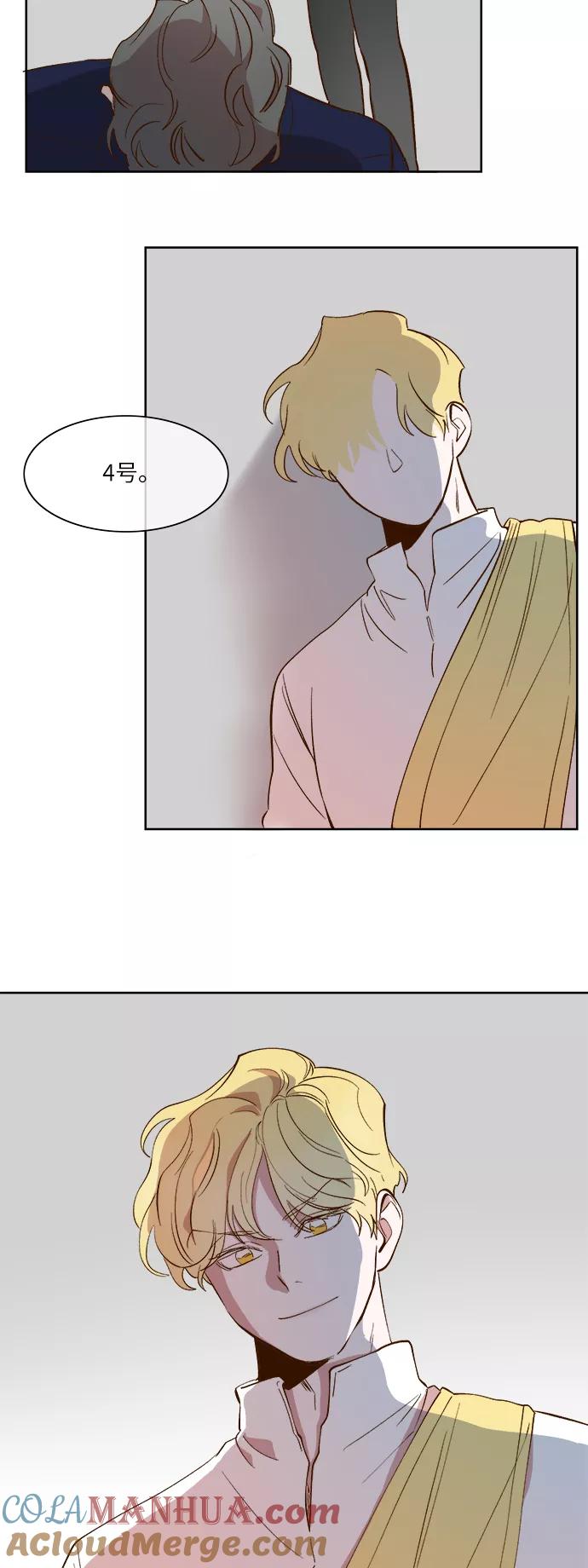 第54话-甜蜜的契约-jangjin,woombeee（第3张）