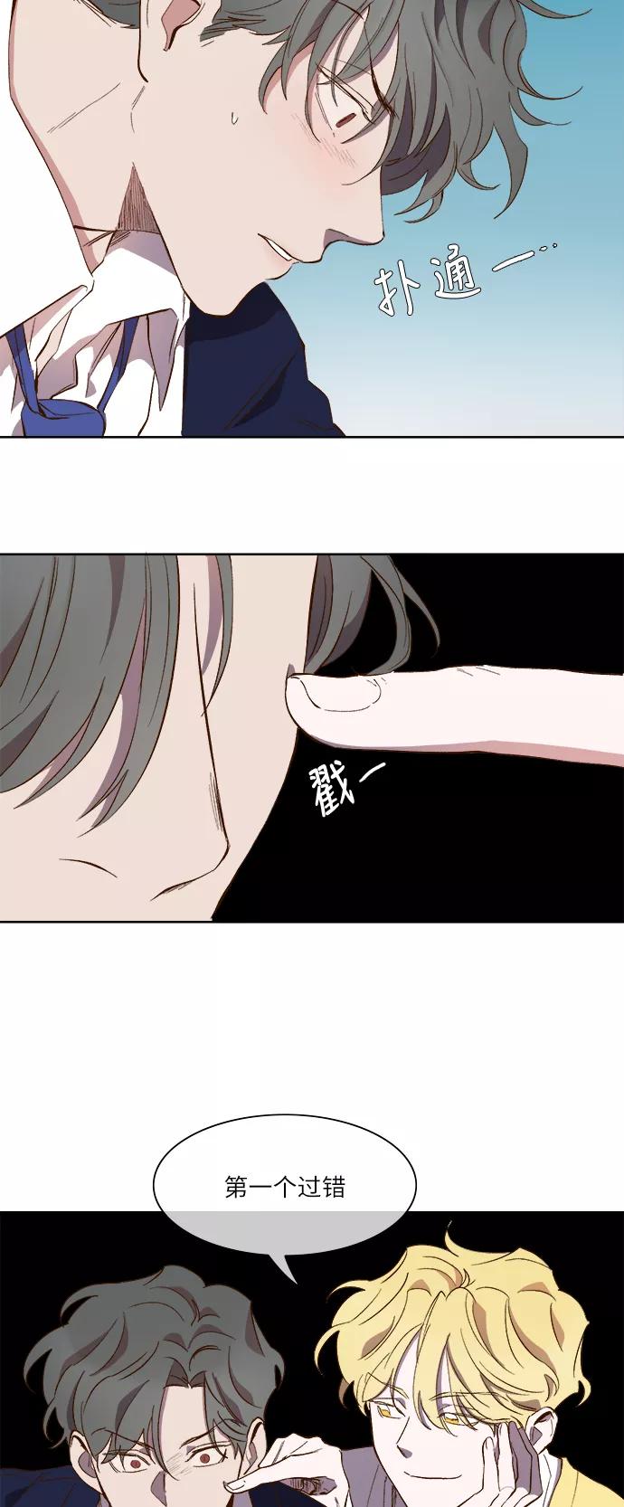 第55话-甜蜜的契约-jangjin,woombeee（第12张）