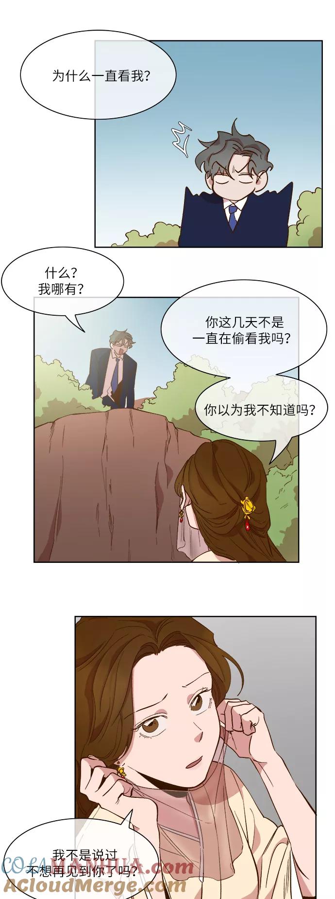 第56话-甜蜜的契约-jangjin,woombeee（第3张）