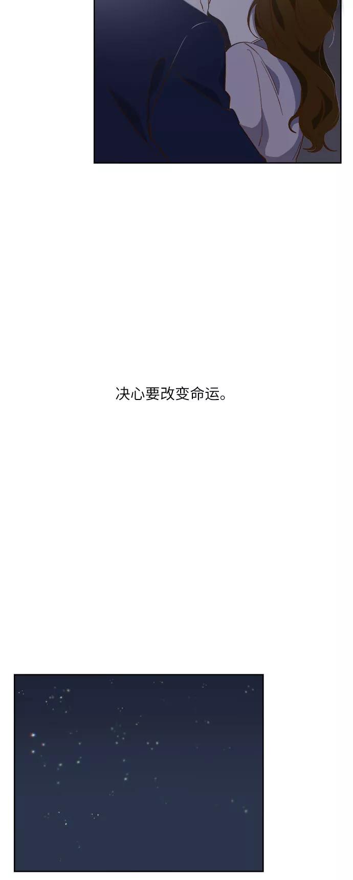 第56话-甜蜜的契约-jangjin,woombeee（第28张）