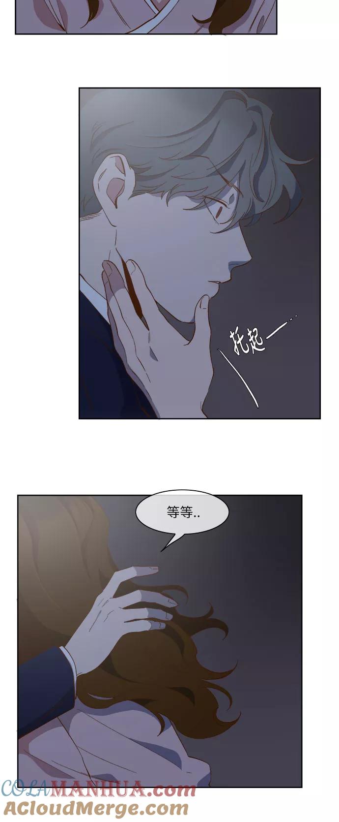 第56话-甜蜜的契约-jangjin,woombeee（第25张）