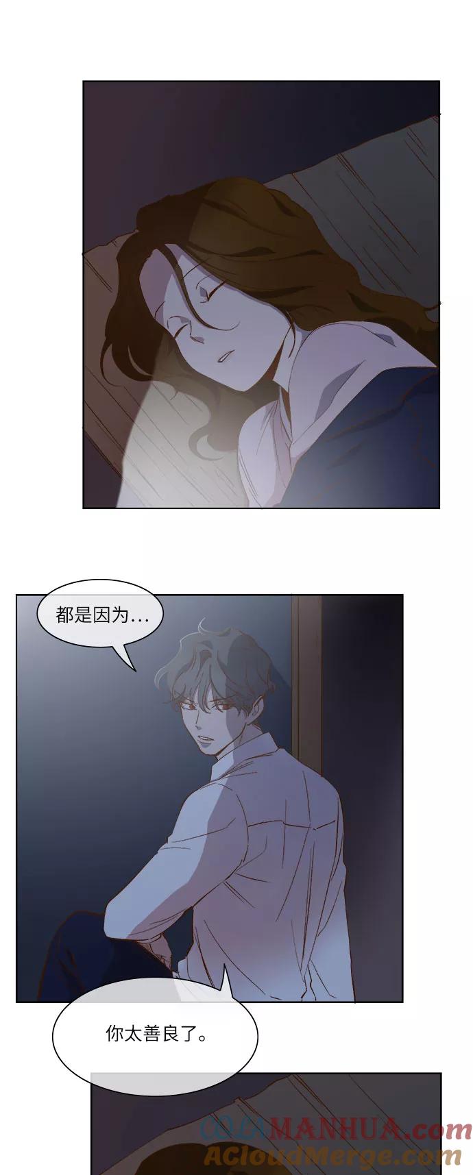 第56话-甜蜜的契约-jangjin,woombeee（第29张）