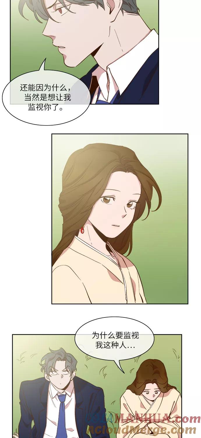 第56话-甜蜜的契约-jangjin,woombeee（第7张）