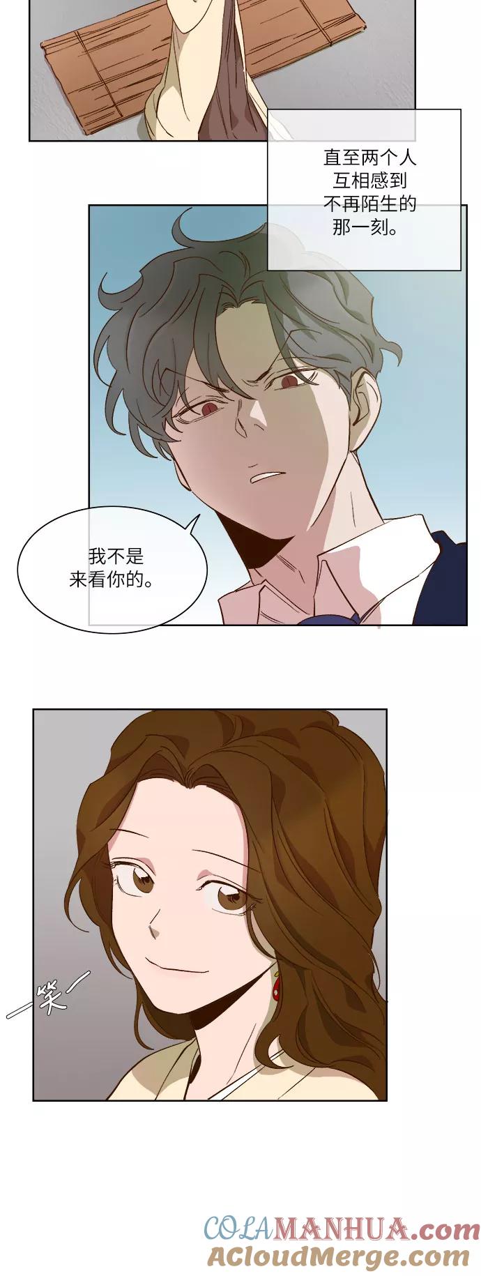 第56话-甜蜜的契约-jangjin,woombeee（第13张）