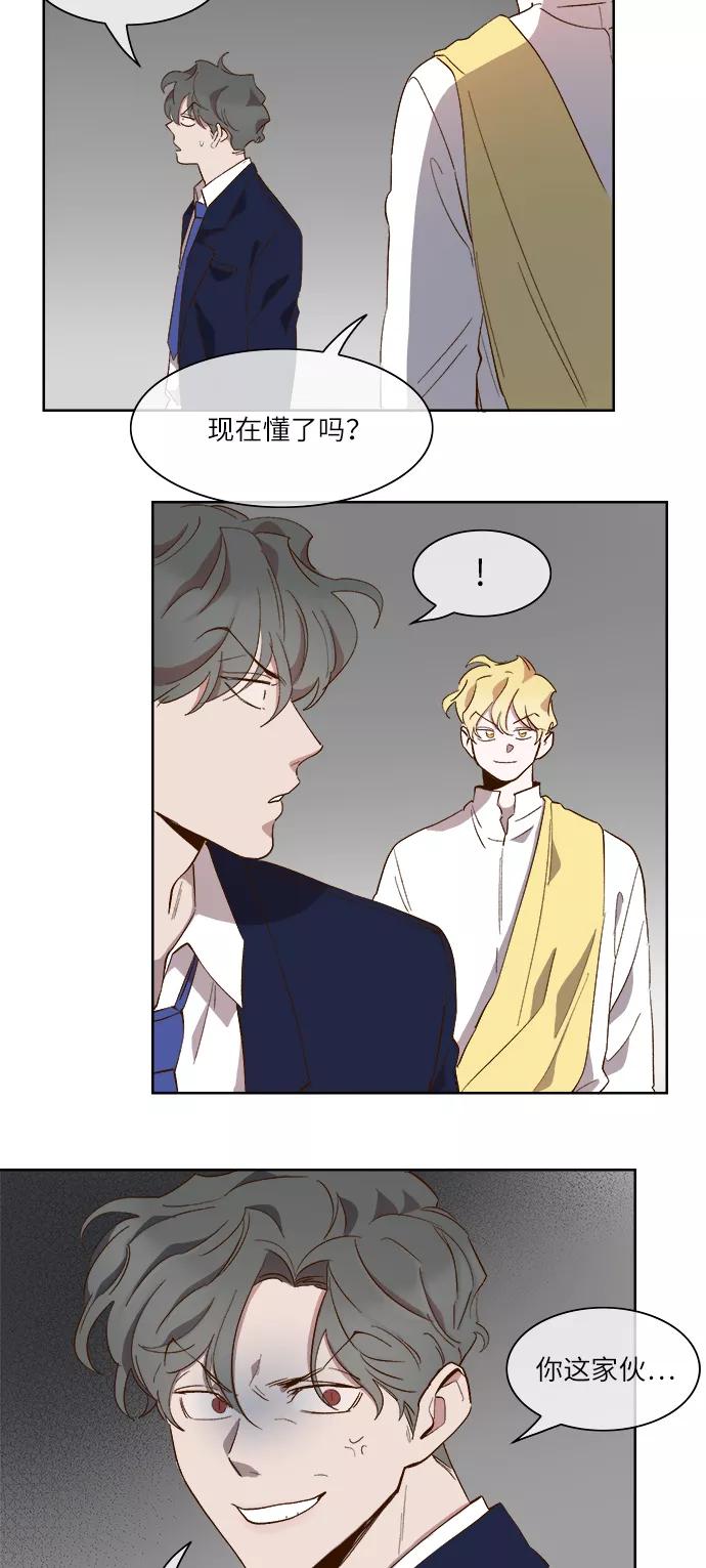 第57话-甜蜜的契约-jangjin,woombeee（第2张）