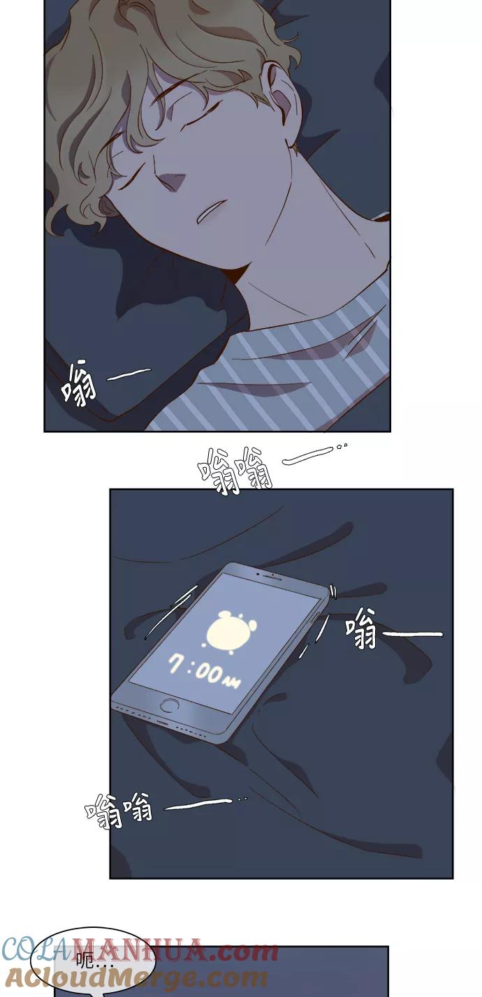 第58话-甜蜜的契约-jangjin,woombeee（第4张）