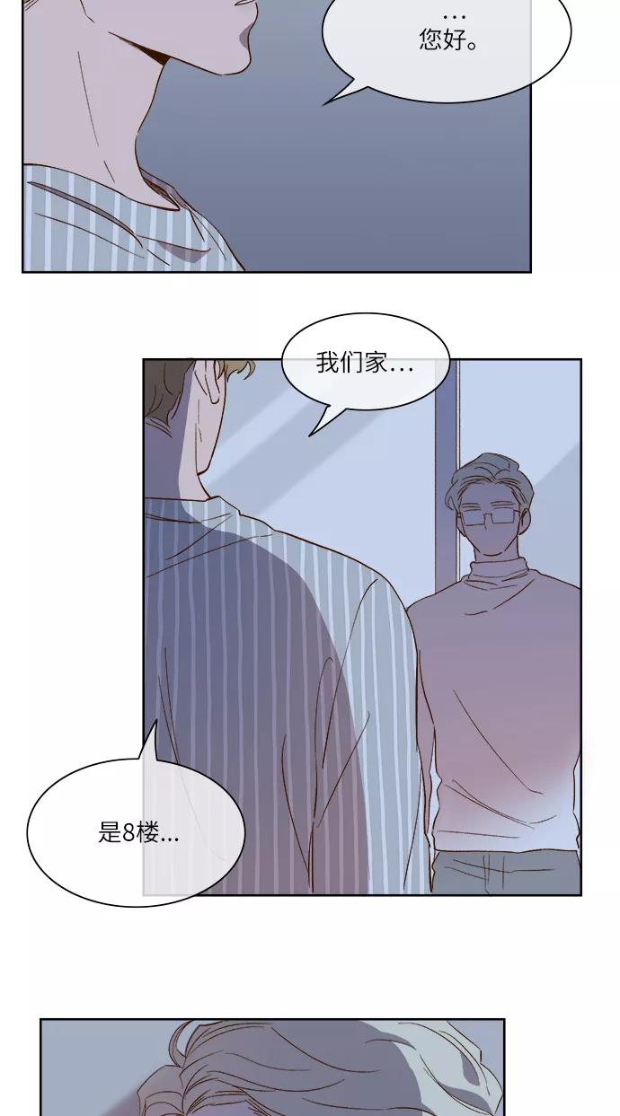 第58话-甜蜜的契约-jangjin,woombeee（第9张）
