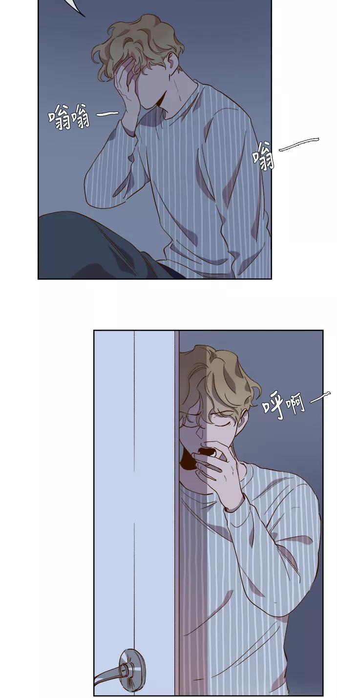第58话-甜蜜的契约-jangjin,woombeee（第5张）