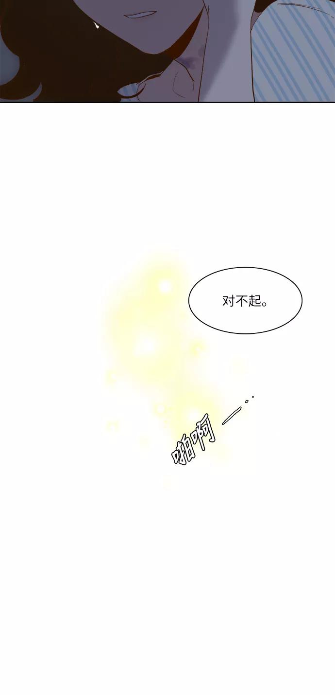 第58话-甜蜜的契约-jangjin,woombeee（第2张）