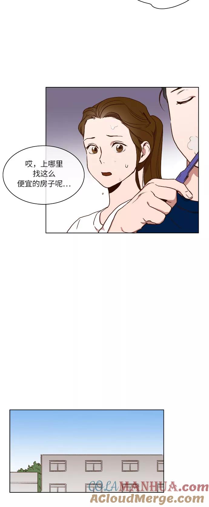 第5话-甜蜜的契约-jangjin,woombeee（第7张）