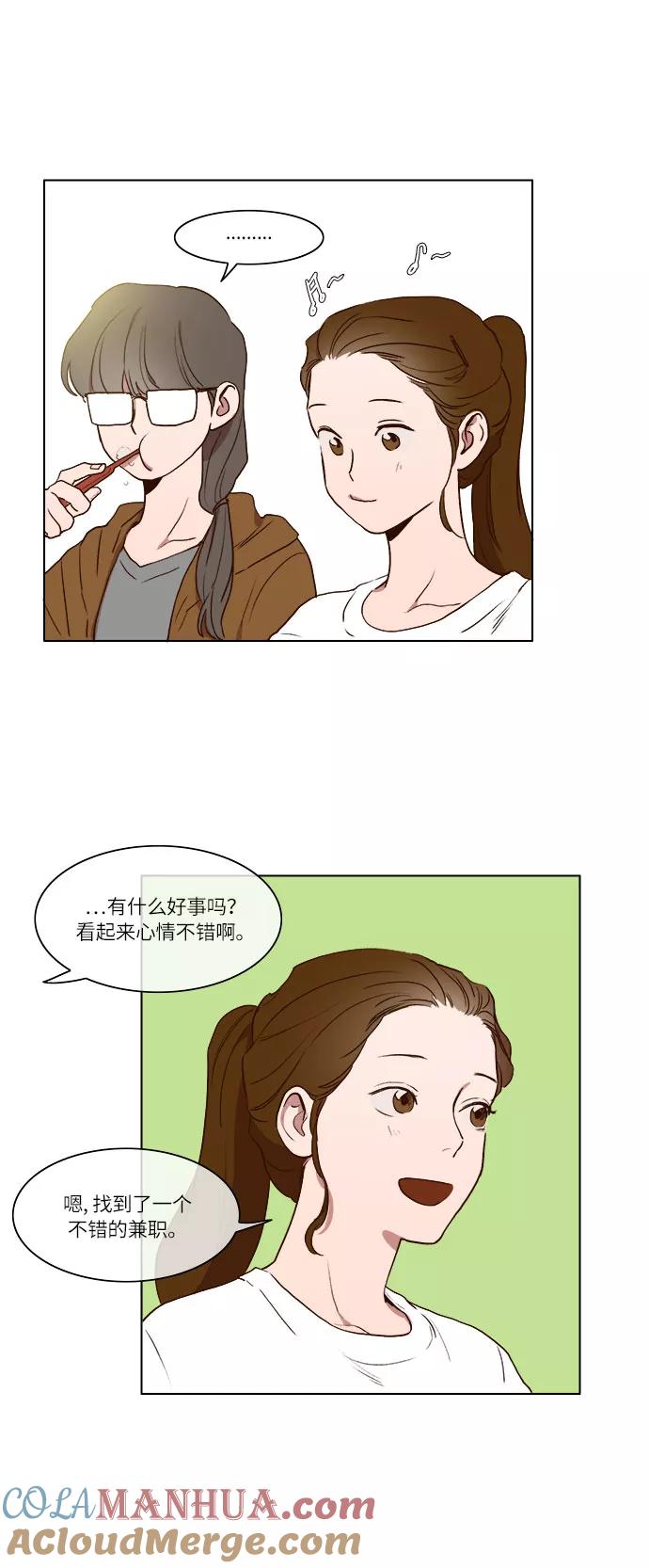 第5话-甜蜜的契约-jangjin,woombeee（第3张）