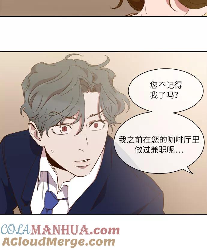 第60话-甜蜜的契约-jangjin,woombeee（第7张）