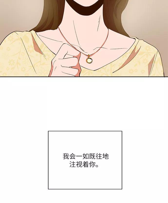 第60话-甜蜜的契约-jangjin,woombeee（第3张）