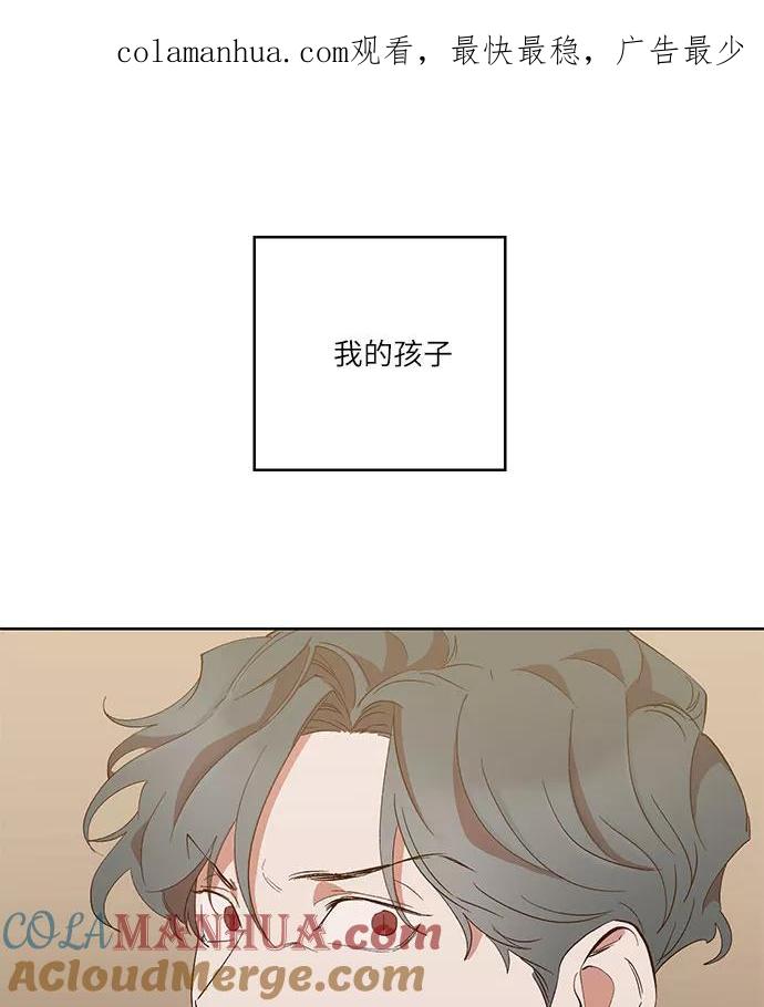 第60话-甜蜜的契约-jangjin,woombeee（第1张）