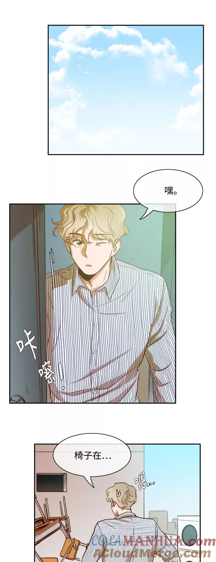 第65话-甜蜜的契约-jangjin,woombeee（第15张）