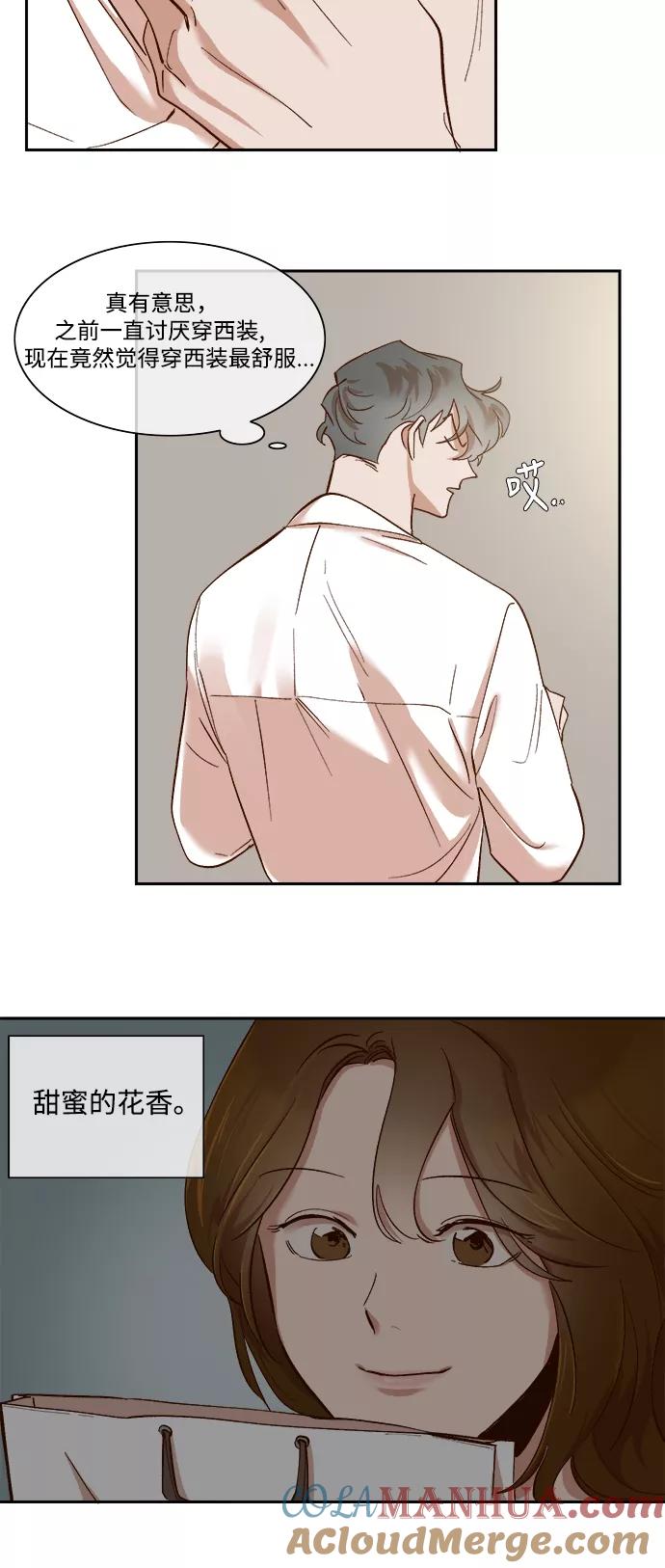 第65话-甜蜜的契约-jangjin,woombeee（第5张）