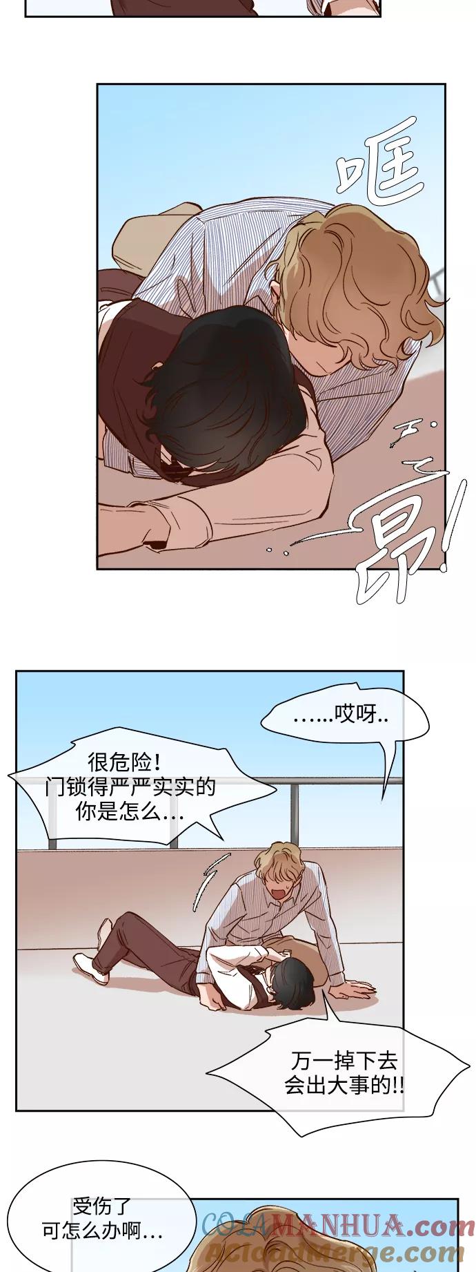 第65话-甜蜜的契约-jangjin,woombeee（第19张）
