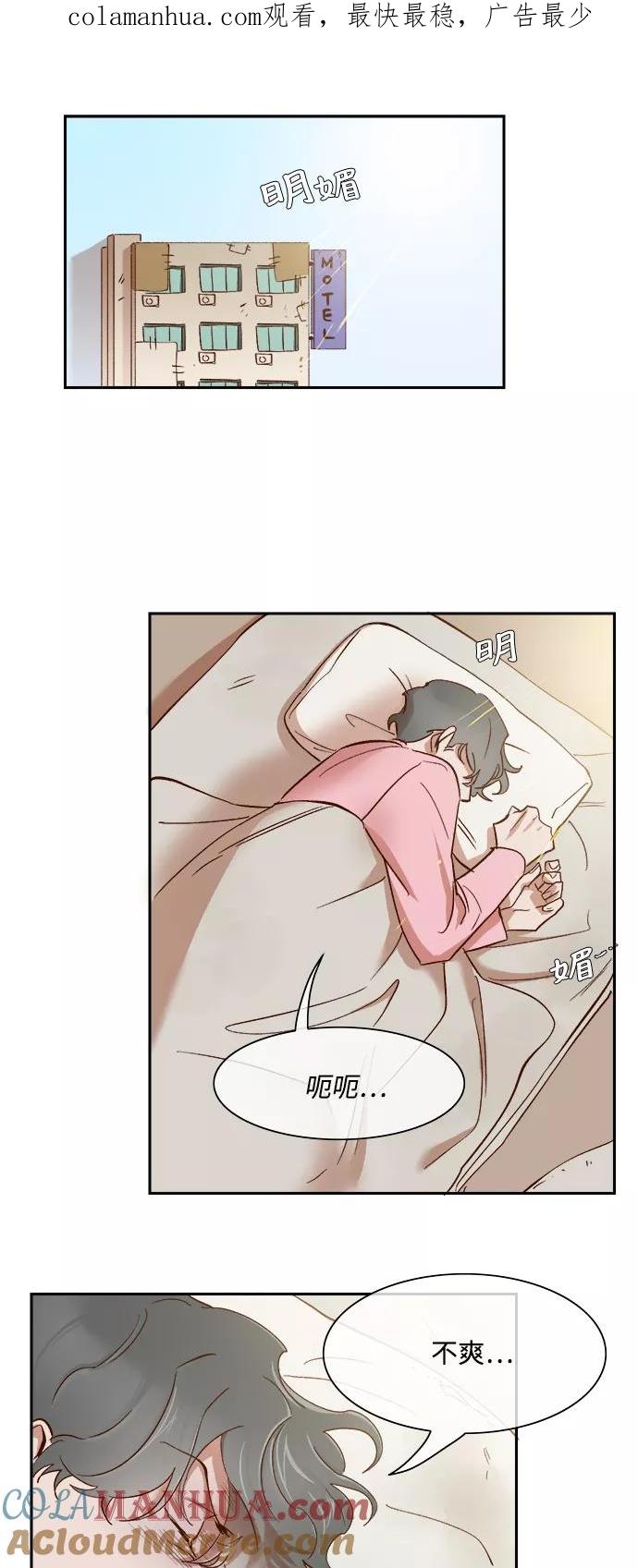 第65话-甜蜜的契约-jangjin,woombeee（第1张）