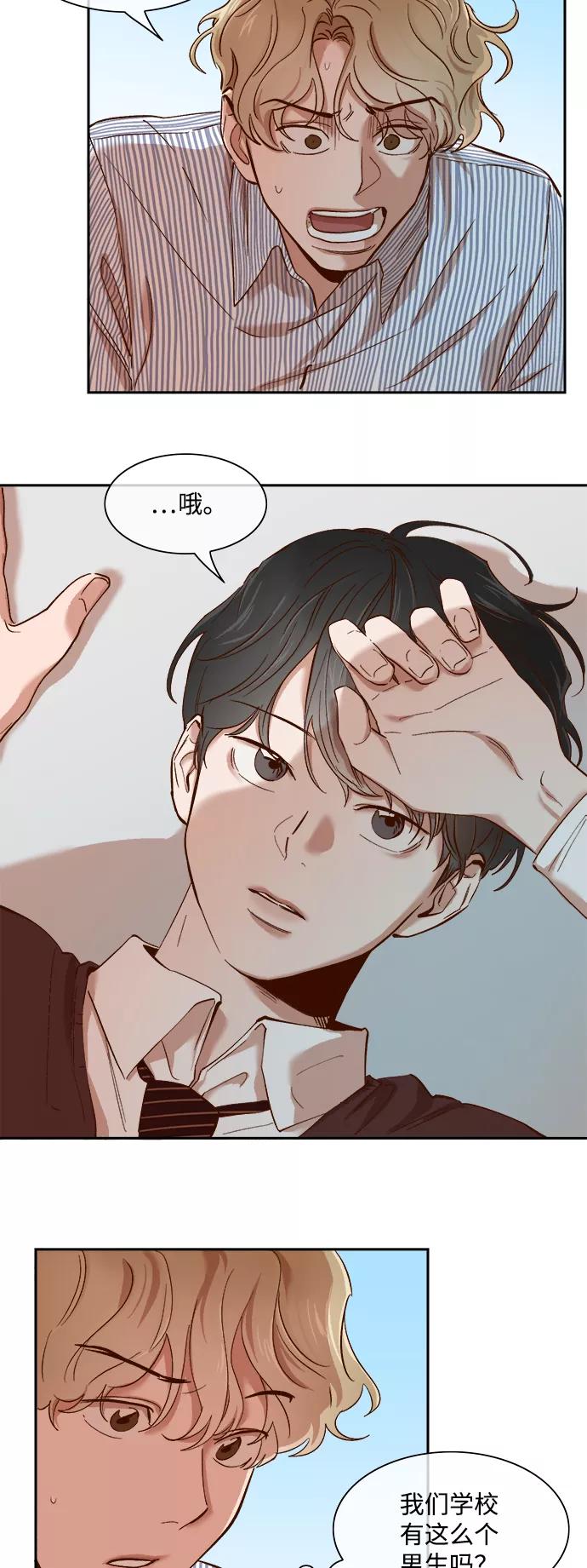 第65话-甜蜜的契约-jangjin,woombeee（第20张）