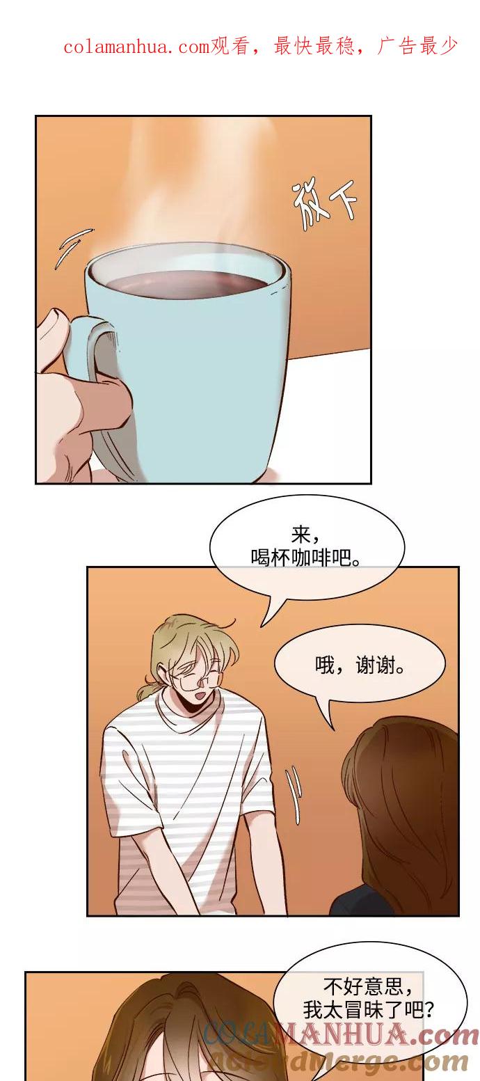 第66话-甜蜜的契约-jangjin,woombeee（第1张）