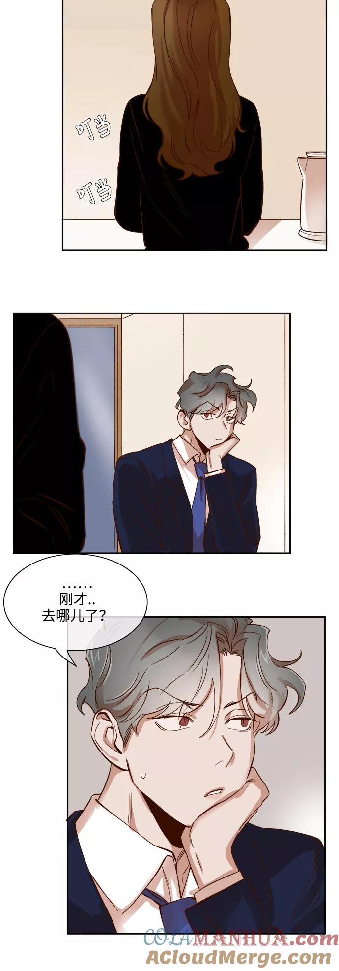 第67话-甜蜜的契约-jangjin,woombeee（第5张）