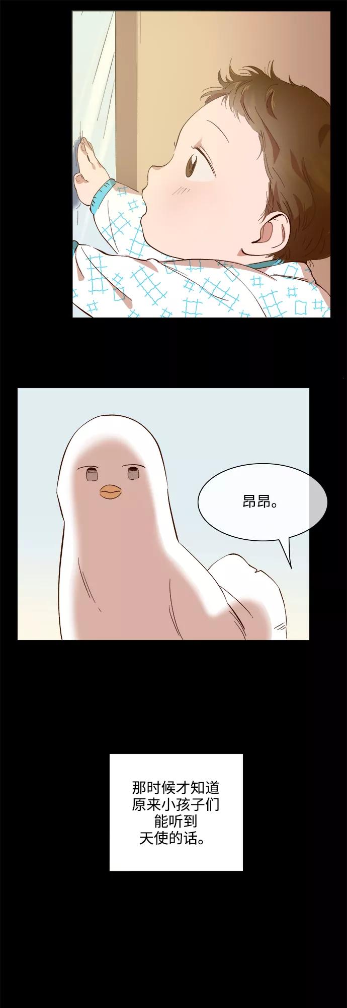 第69话-甜蜜的契约-jangjin,woombeee（第6张）