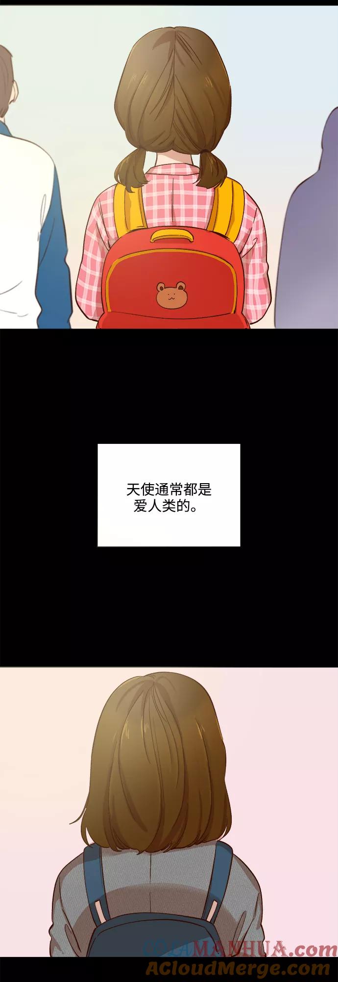 第69话-甜蜜的契约-jangjin,woombeee（第7张）