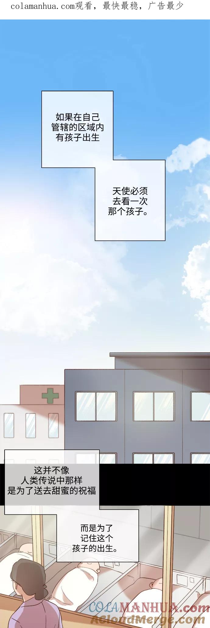 第69话-甜蜜的契约-jangjin,woombeee（第1张）