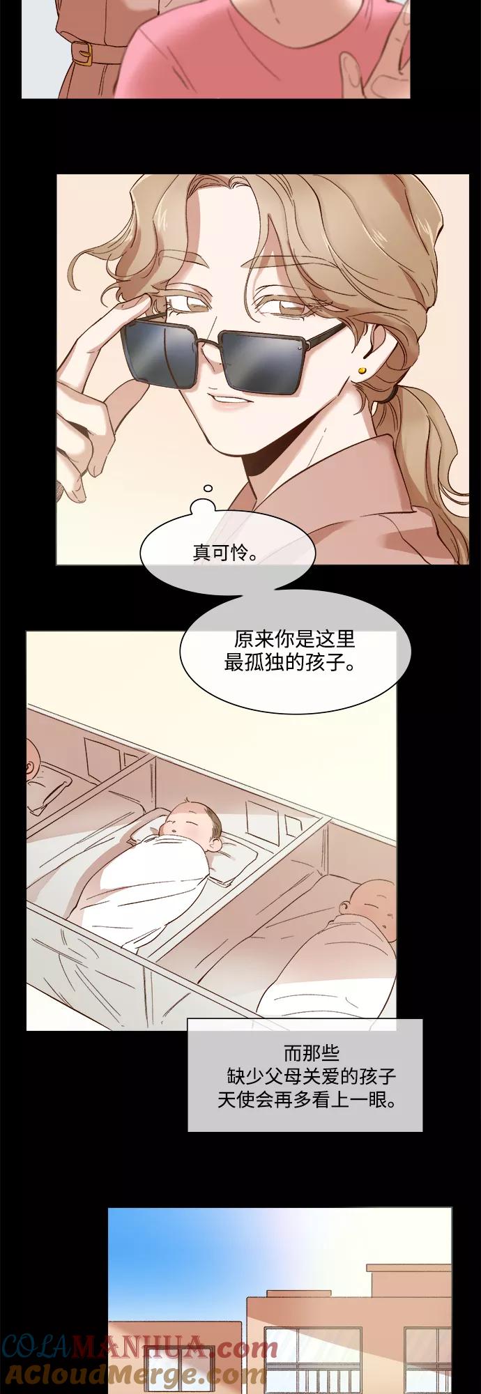 第69话-甜蜜的契约-jangjin,woombeee（第3张）