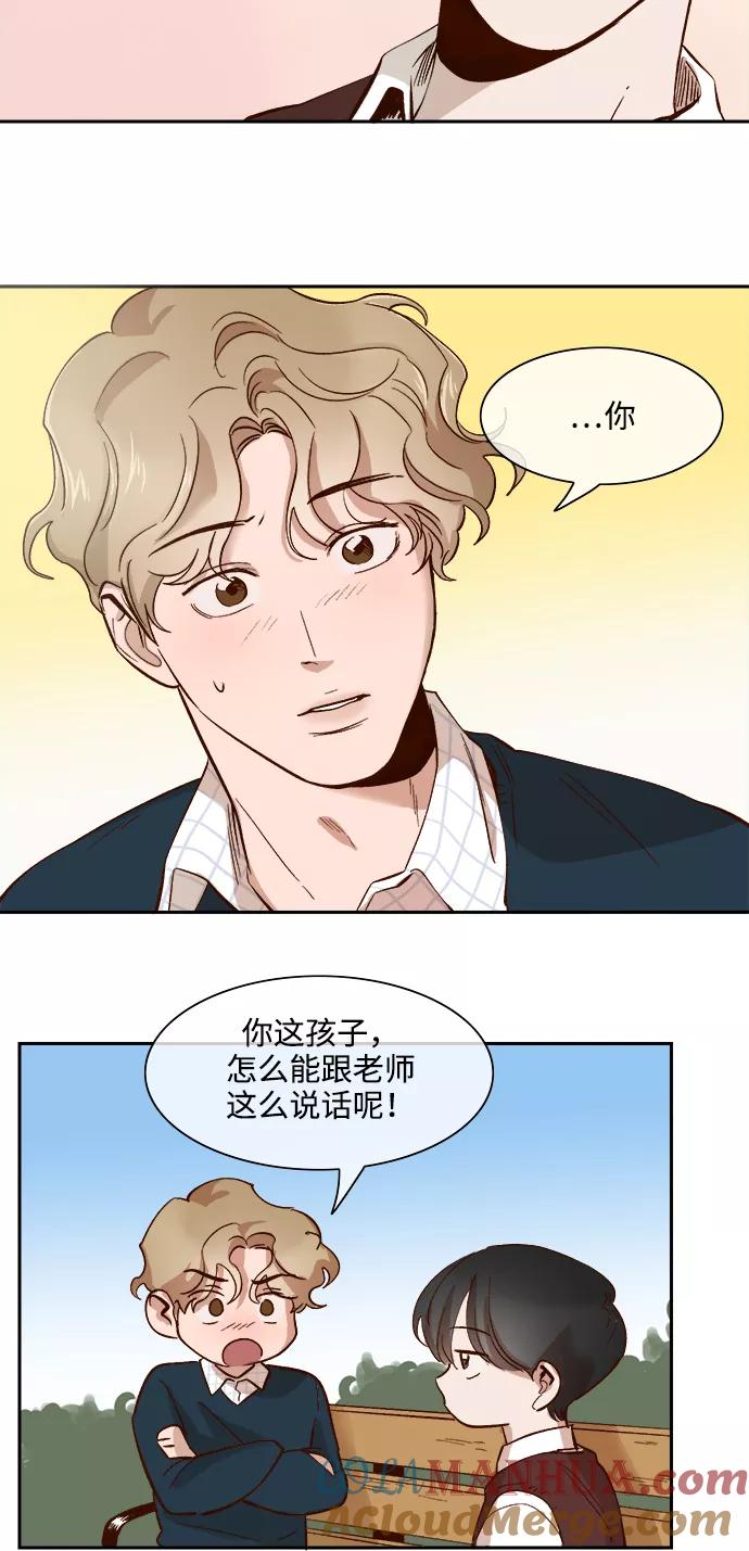 第71话-甜蜜的契约-jangjin,woombeee（第5张）