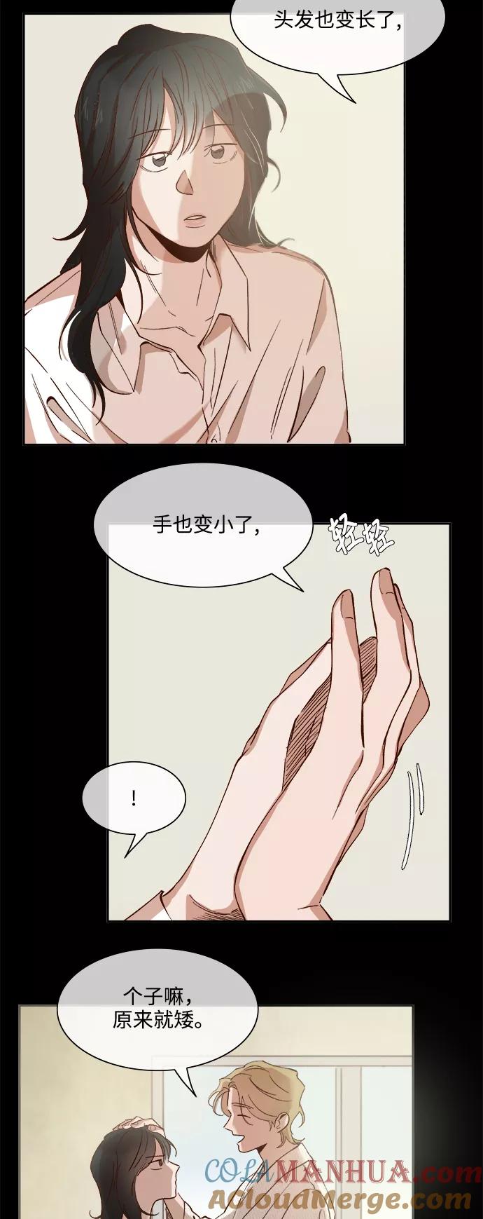 第72话-甜蜜的契约-jangjin,woombeee（第3张）