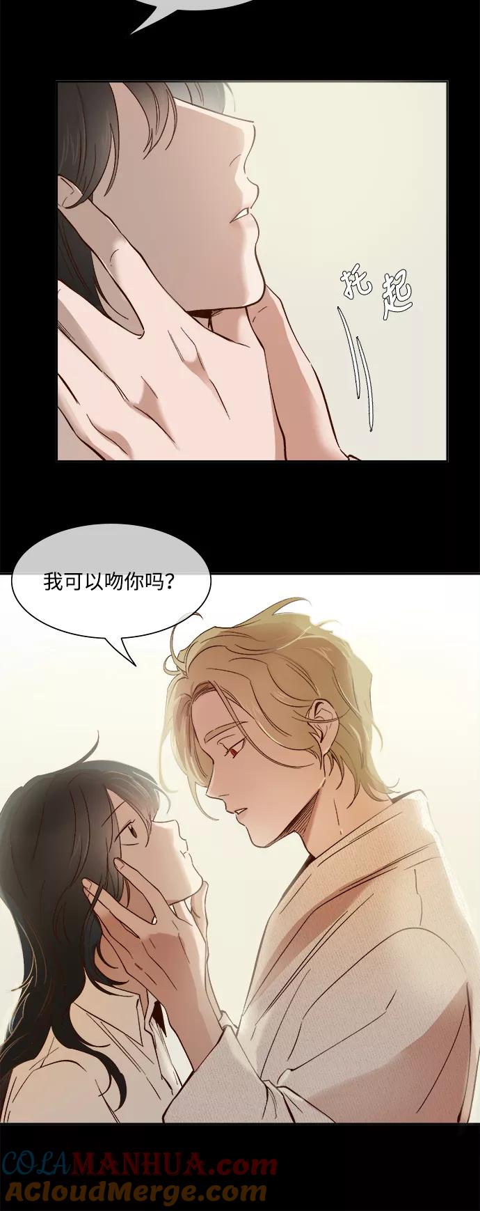 第72话-甜蜜的契约-jangjin,woombeee（第5张）