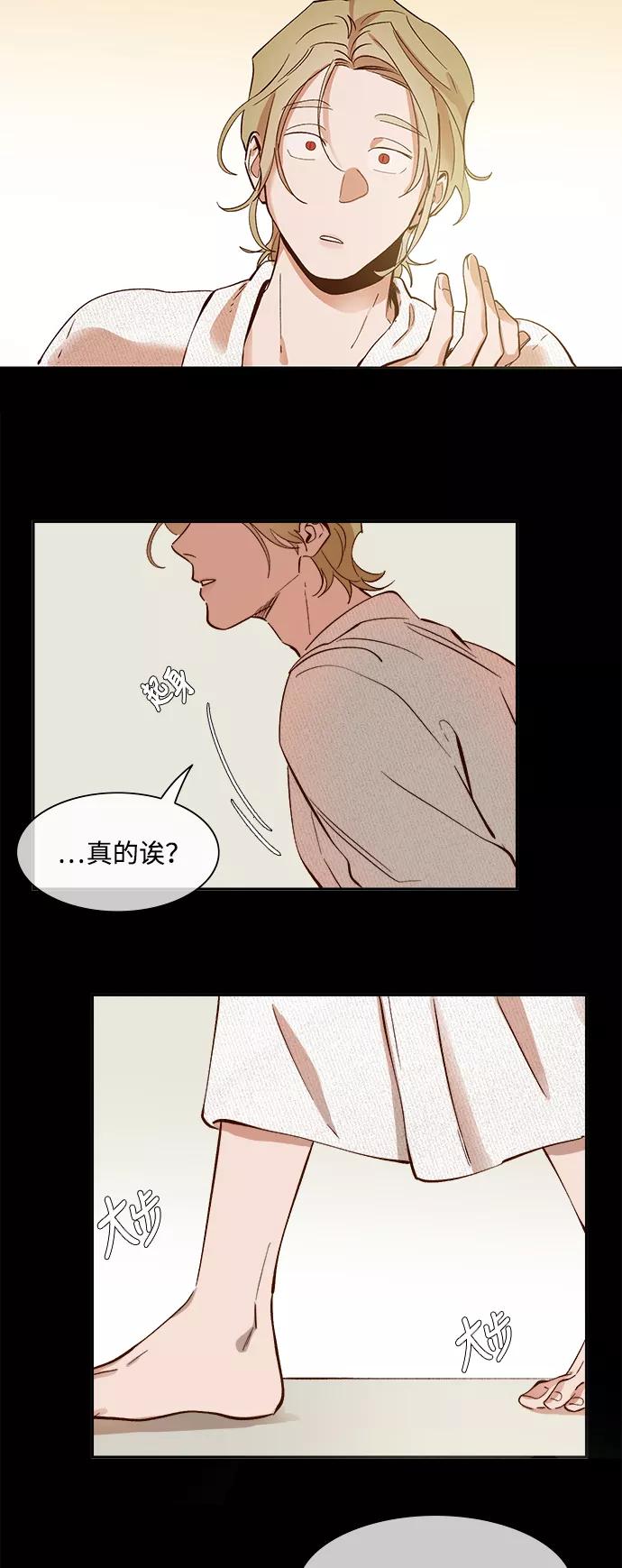 第72话-甜蜜的契约-jangjin,woombeee（第2张）