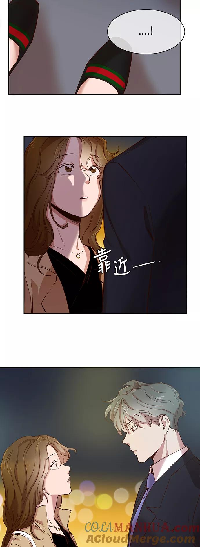 第73话-甜蜜的契约-jangjin,woombeee（第3张）